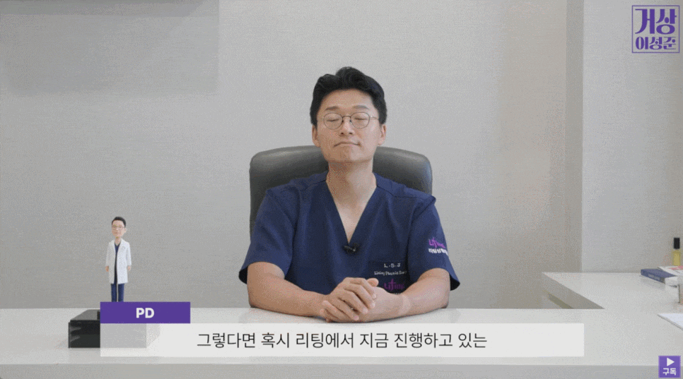 Facial Asymmetry Treatment: Get Clear Results with a Mini Lift image 3