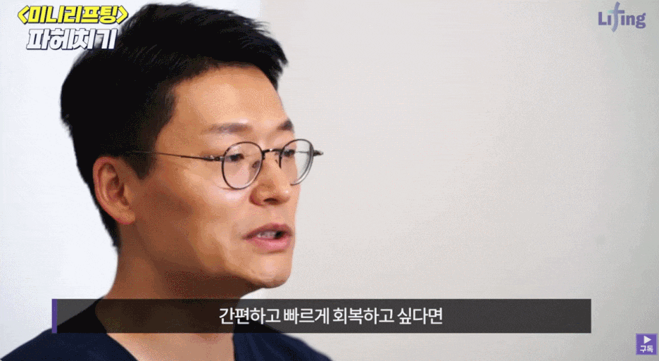 미니안면거상? 이 글로 종결합니다 관련 이미지 2