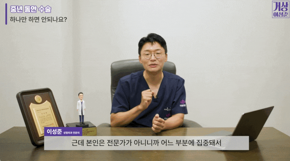 서울강남성형외과 의사가 말하는 자연스러운 리프팅의 &lsquo;핵심&rsquo; 관련 이미지 3