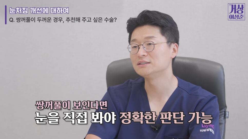 청담성형외과 눈꺼풀 처짐 고민, 안검하수비용이 궁금하다면? 관련 이미지 12