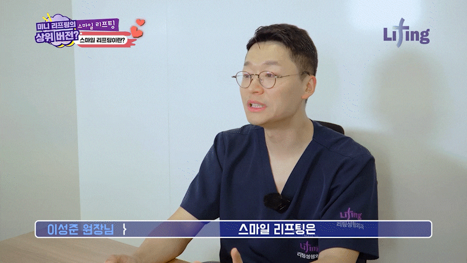 논현역성형외과｜계절이 바뀔 때마다 달라지는 얼굴선, 논현미니리프팅으로 균형 잡다 관련 이미지 12