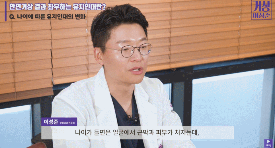 안면거상리프팅 한번에 성공하려면? 이 글만 읽어보셔도 충분합니다 관련 이미지 2