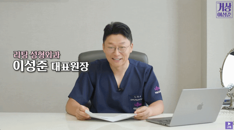 Double Chin Removal Surgery: Essential Things to Know Before the Procedure, Explained by a Specialist image 1