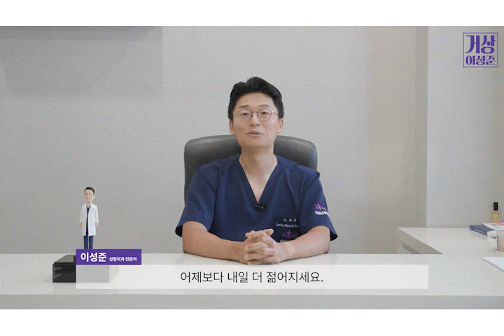 Smile Lift: The Effects and Differences Compared with Mini Lifting, as Seen at a Songpa Plastic Surgery Clinic image 12