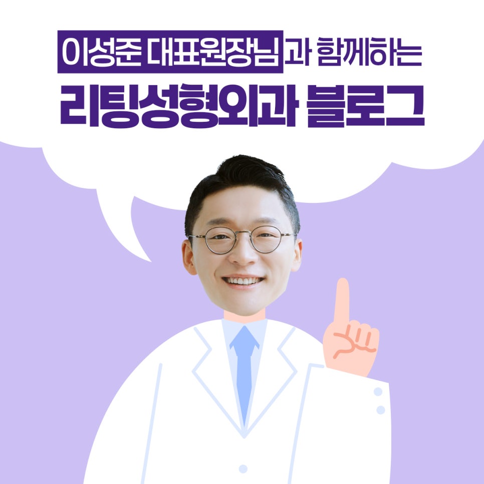 리팅 미니리프팅 맞춤형 노화솔루션 필요한 이유 관련 이미지 1