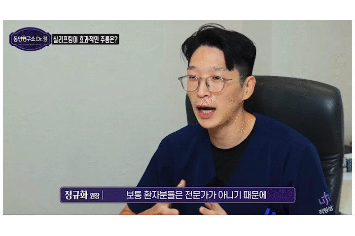 얼굴실리프팅 신사동성형외과, 여름철 주목받는 이유는? 관련 이미지 8