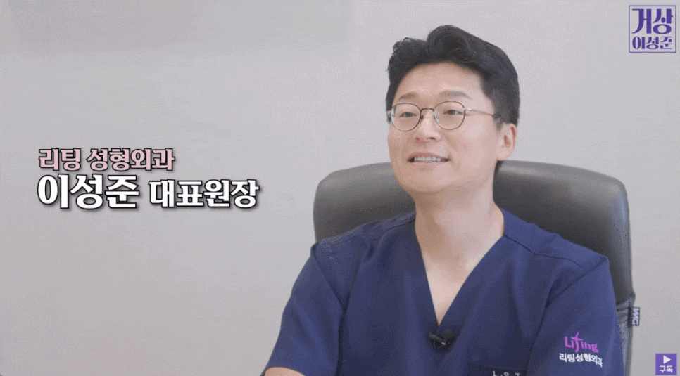 투명미니리프팅, 자연스러운 탄력과 라인을 되찾는 비밀 관련 이미지 1
