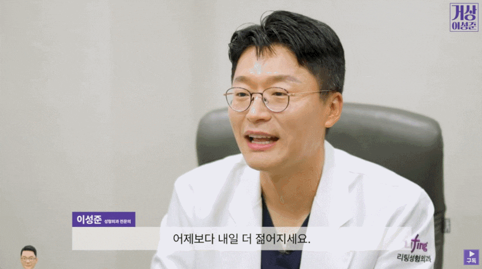 졸린눈수술 찾고 있다면 관련 이미지 6