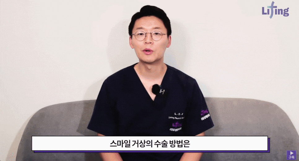 스마스안면거상 의미부터 적합 대상까지 <총정리> 관련 이미지 4