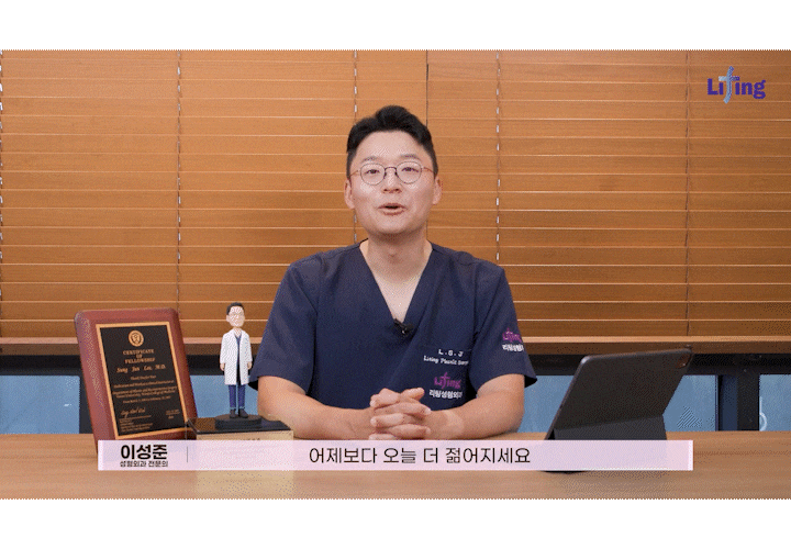 동안 비율을 자연스럽게 완성하는 신사인중축소술|신사성형외과 리팅성형외과서울점 관련 이미지 15
