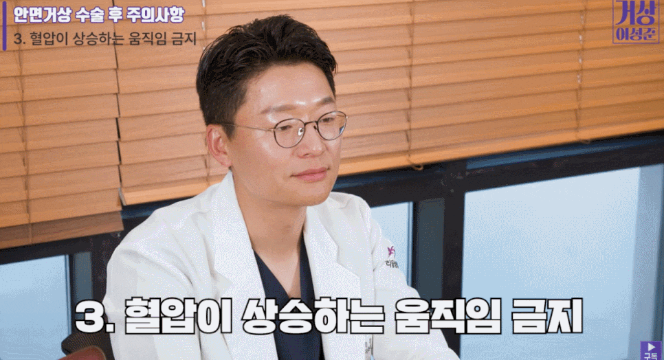 서울실리프팅? 안면거상? 30대 이상은 무조건 필독하세요 <✨LITING TALK✨> 관련 이미지 10