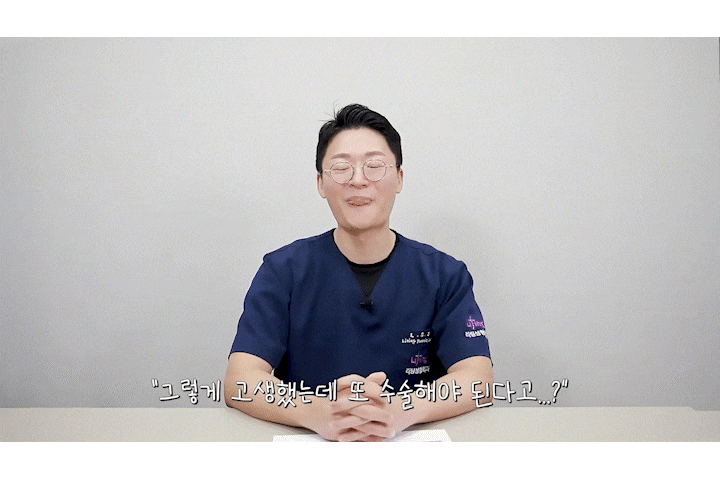 In Apgujeong plastic surgery, is revision lifting essential once the facelift maintenance period has passed? image 3