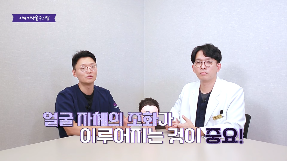 Songpa Plastic Surgery Forehead Wrinkle Botox: The Real Reason It Didn’t Work for Me image 14
