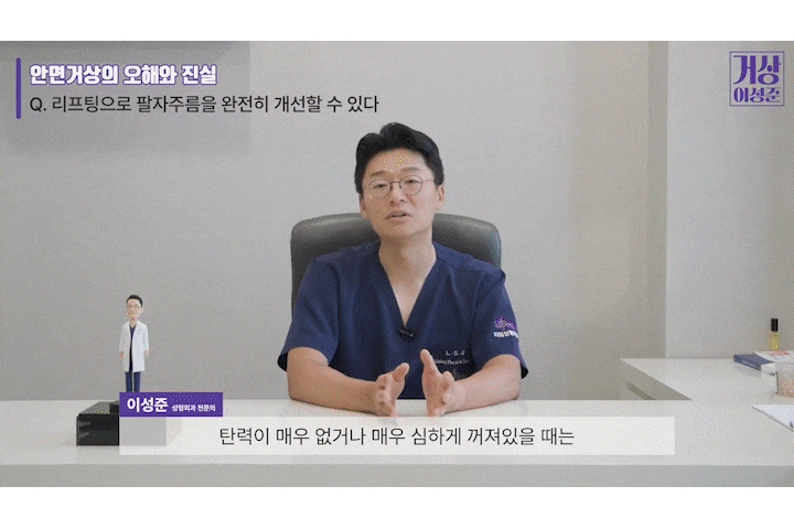 A Story That People Worried About Facelift Scars in Sinsa Station Plastic Surgery Should Definitely Read image 8