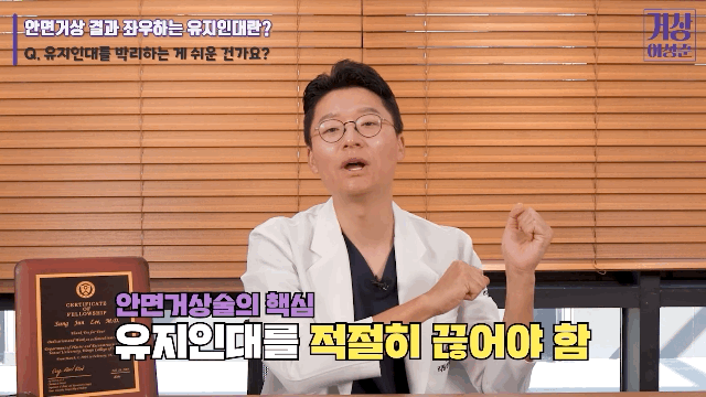 Facelift Gangnam Plastic Surgery Recommendation: Tips Shared by Leeting image 6