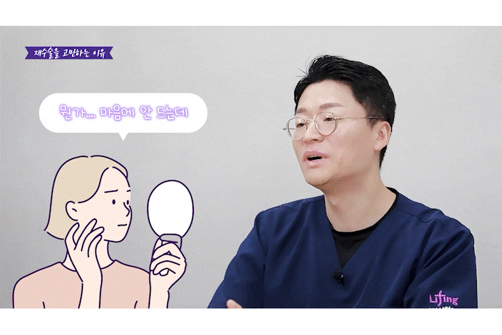 In Apgujeong plastic surgery, is revision lifting essential once the facelift maintenance period has passed? image 20
