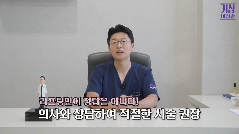 신사역안면거상 vs 미니리프팅, 결혼 앞뒀다면 꼭 체크해야하는 웨딩관리 포인트 (똑똑하게 결혼하기) 관련 이미지 15