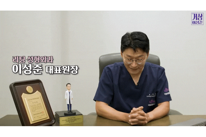 팔자주름수술 필러로는 부족할 때 미니리프팅가격도 체크해보세요 관련 이미지 1