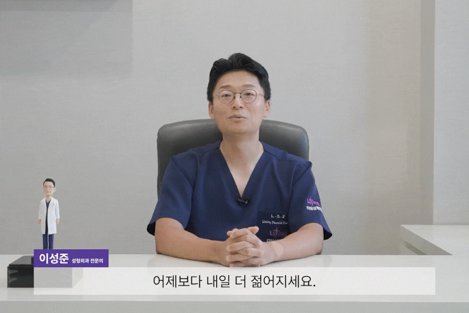 신사역안면거상 vs 미니리프팅, 결혼 앞뒀다면 꼭 체크해야하는 웨딩관리 포인트 (똑똑하게 결혼하기) 관련 이미지 18