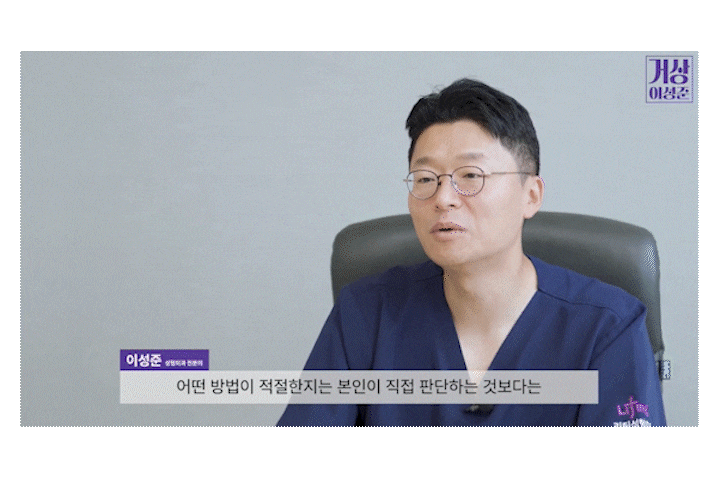 강남역성형외과 스마일거상 볼륨까지 살리는 반거상 리프팅의 핵심은? 관련 이미지 17