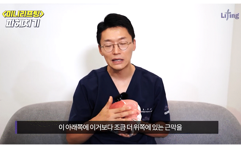 Facial Sagging Lift: Where to Start? Step-by-Step Elasticity Care Beginning with Apgujeong Thread Lifting image 10