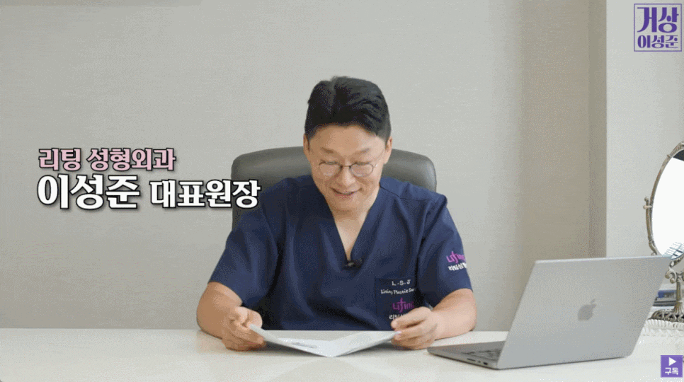 If You're Wondering Which Is Better for the Long-Term Effects of Neck Wrinkle Thermage? image 1