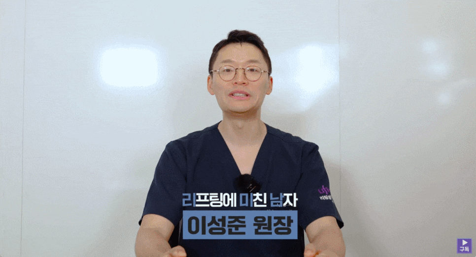 스마스 리프팅? 아무나 할 수 있는게 아닙니다 관련 이미지 1