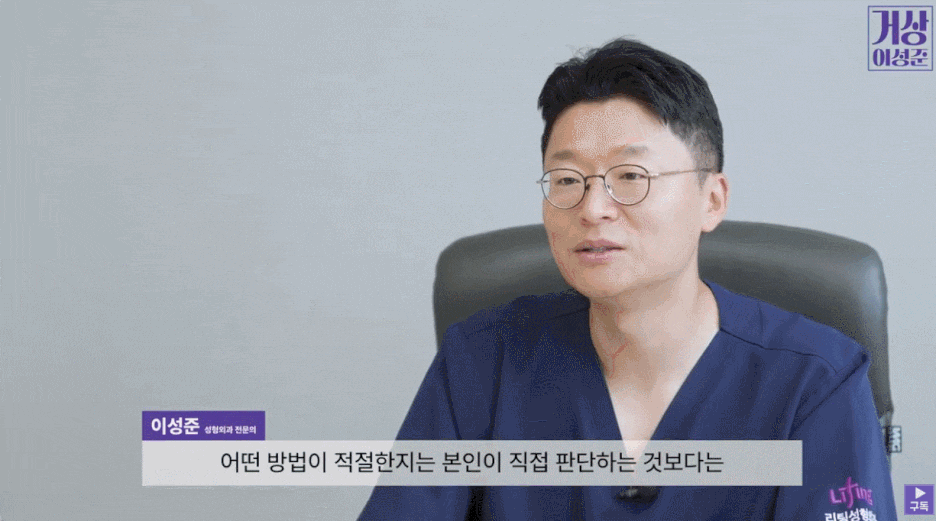 리프팅레이저 종류, 연령대별 효과와 선택 기준 알아보기 관련 이미지 6