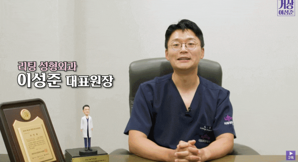 논현역성형외과 찾기 전 ㅇㅇ만 알아도 후회 없는 선택할 수 있습니다 관련 이미지 1