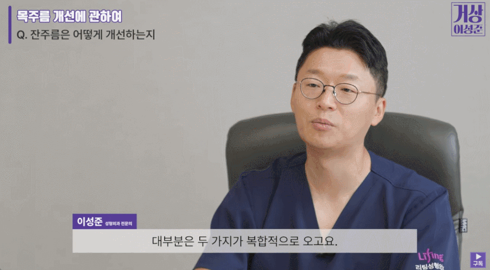 목거상술 후기? 브이넥 리프팅 고려하고 있다면 <필독> 관련 이미지 3