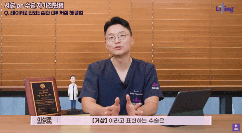 신사동성형외과? 흡족한 리프팅을 위해 확인해야 할 ㅇㅇ 관련 이미지 5