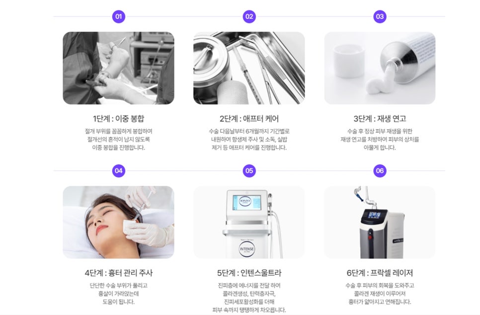논현역성형외과 찾기 전 ㅇㅇ만 알아도 후회 없는 선택할 수 있습니다 관련 이미지 6