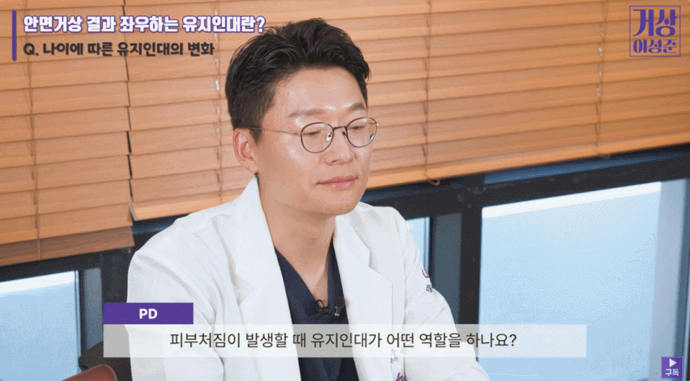 Criteria for Choosing a Plastic Surgery Clinic near Sinsa Station image 3
