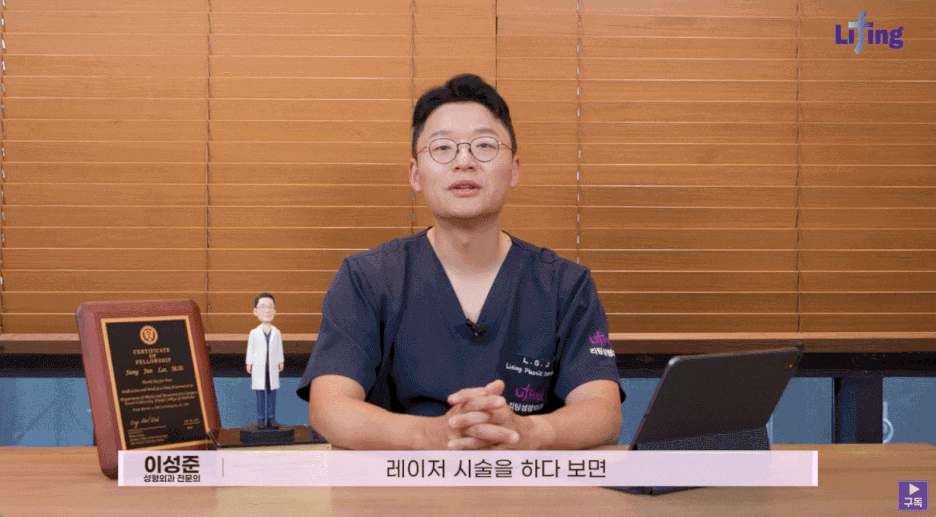 신사동성형외과? 흡족한 리프팅을 위해 확인해야 할 ㅇㅇ 관련 이미지 6