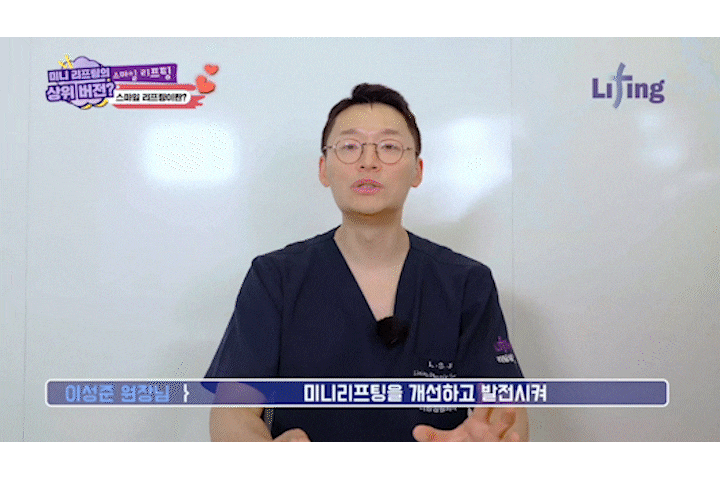 미니리프팅, 여름휴가 전 신사역성형외과에서 알아보는 인상 개선 방법 관련 이미지 7