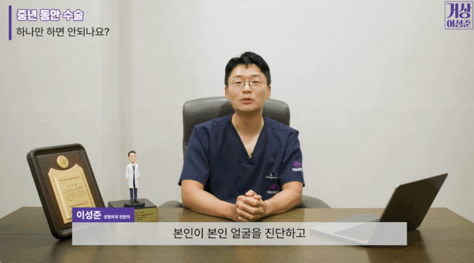 서울강남성형외과 의사가 말하는 자연스러운 리프팅의 &lsquo;핵심&rsquo; 관련 이미지 2