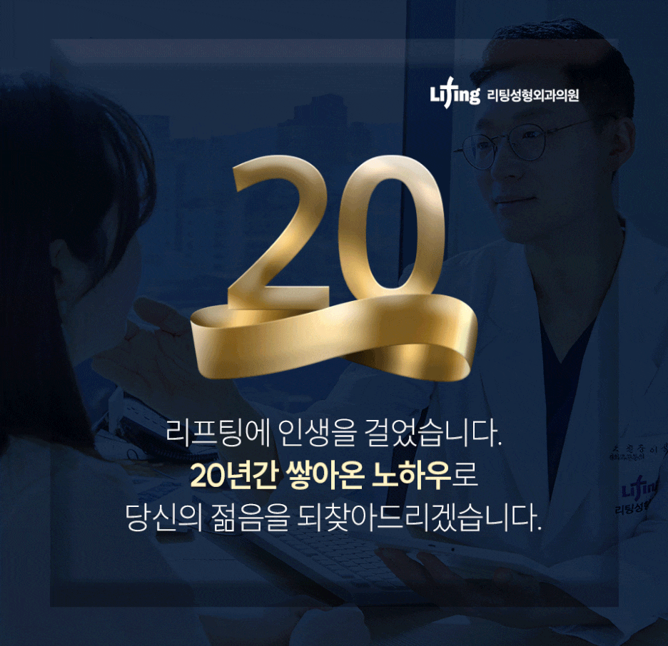 안면거상술잘하는병원? 어떤 점이 다른지 알려드리겠습니다 관련 이미지 12