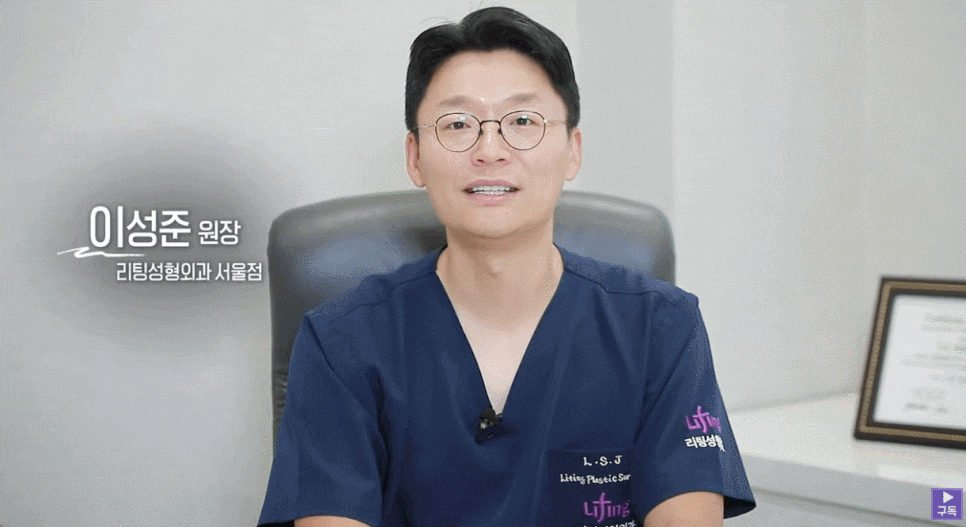 Looking for a Recommended Plastic Surgery Clinic in Seoul? How to Choose the Right One for You image 1