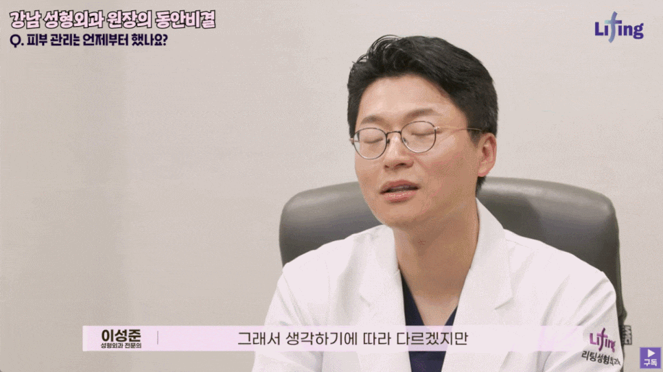 Male Facelift: Which Lifting Method Is Right? image 3