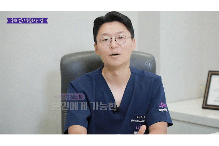 In Apgujeong plastic surgery, is revision lifting essential once the facelift maintenance period has passed? image 11