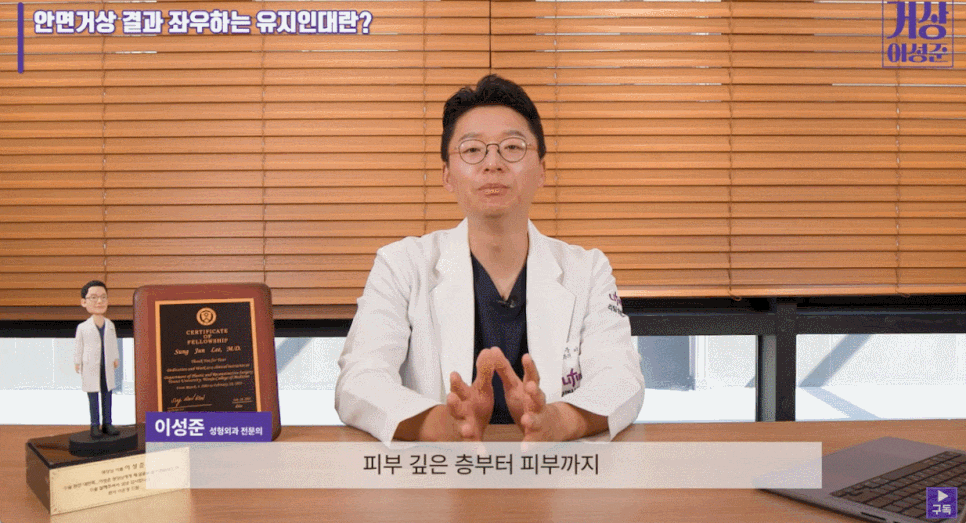 이중턱제거수술? 성공하고 싶다면 관련 이미지 3