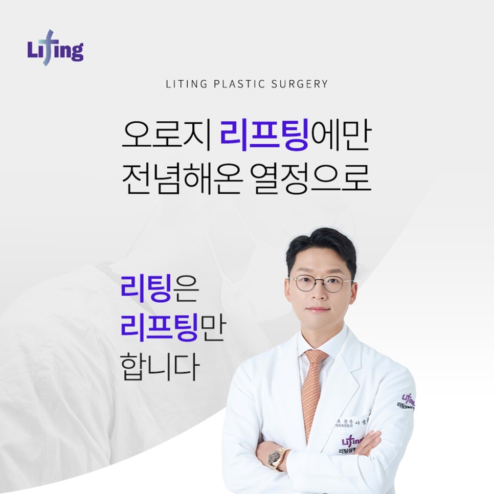 이마거상재수술? 고려하기 전에 핵심을 알아야 합니다 관련 이미지 5