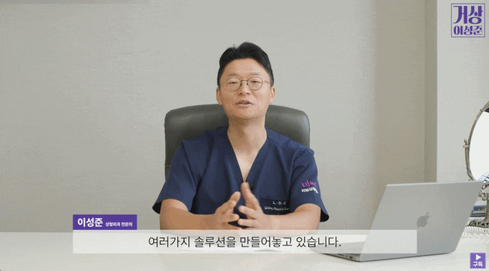 목거상술, 턱살과 목주름 한 번에 없애려면 관련 이미지 6