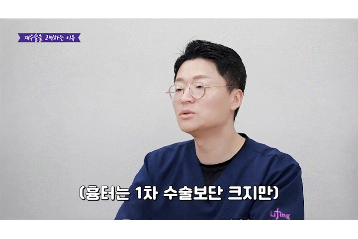 In Apgujeong plastic surgery, is revision lifting essential once the facelift maintenance period has passed? image 16