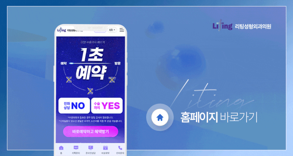 미니안면거상? 이 글로 종결합니다 관련 이미지 14