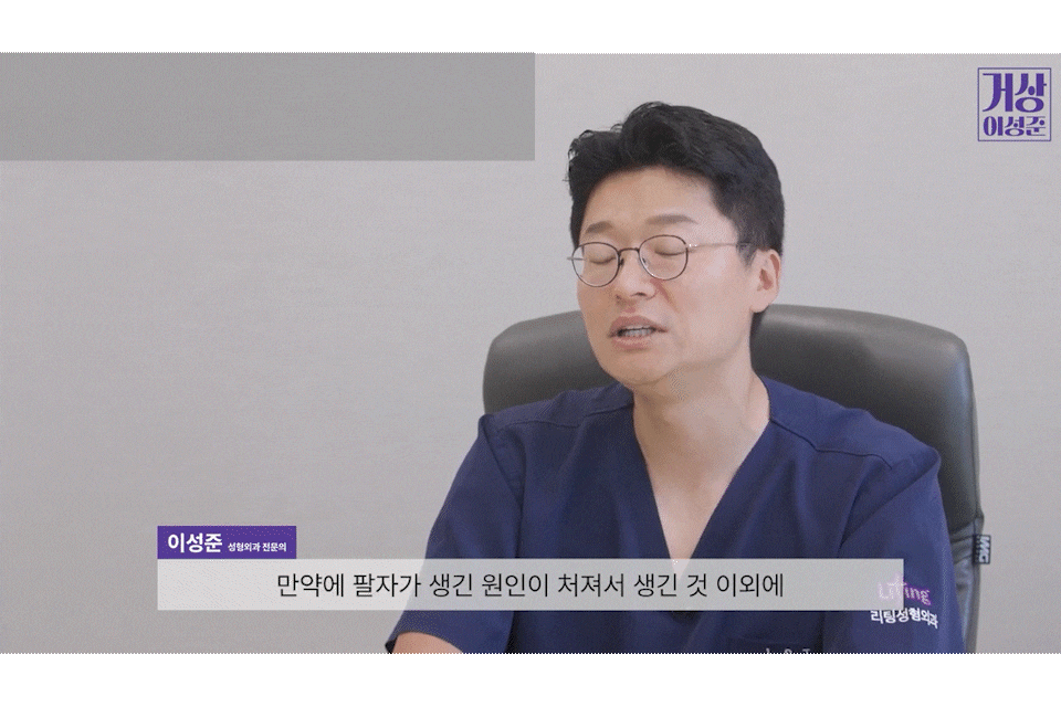 Changing Facial Contours Every Season? Finding Balance with the Mini Lifting Duration and the Approach of a Plastic Surgery Clinic in Nonhyeon-dong image 16
