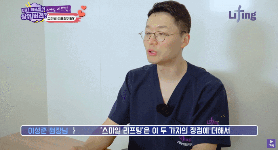 스마스 리프팅? 아무나 할 수 있는게 아닙니다 관련 이미지 4