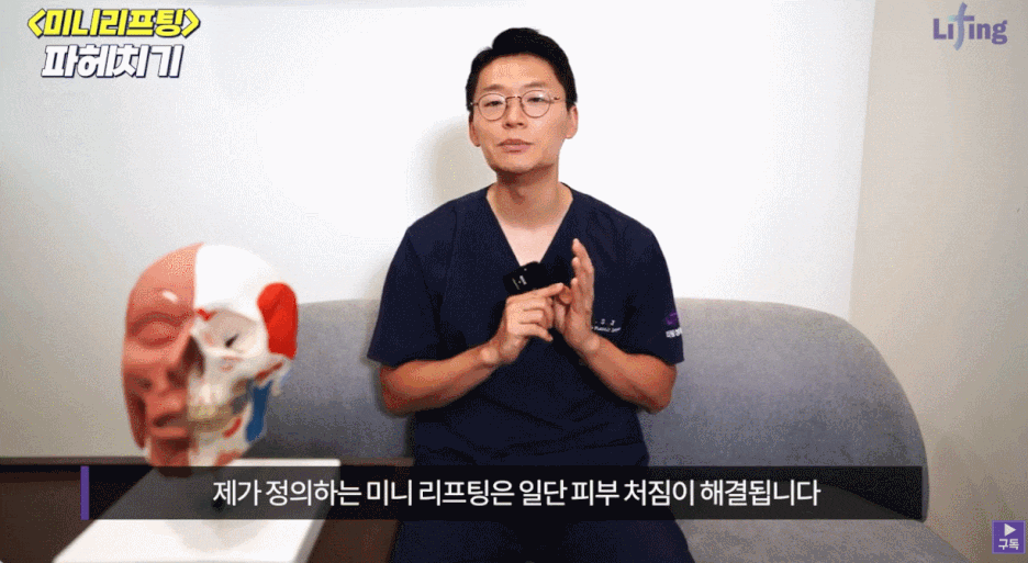 미니안면거상? 이 글로 종결합니다 관련 이미지 3