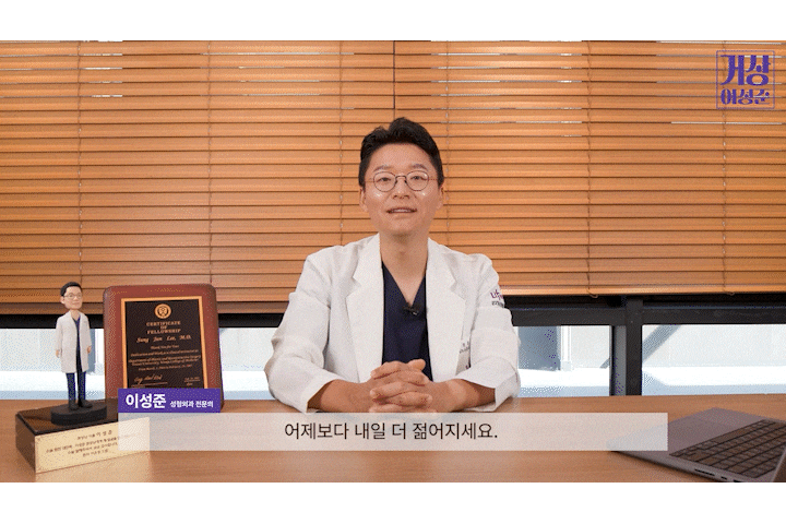 신사실리프팅 강남리프팅, 신학기&middot;직장 복귀 전 알아두면 좋은 동안관리 팁 관련 이미지 14