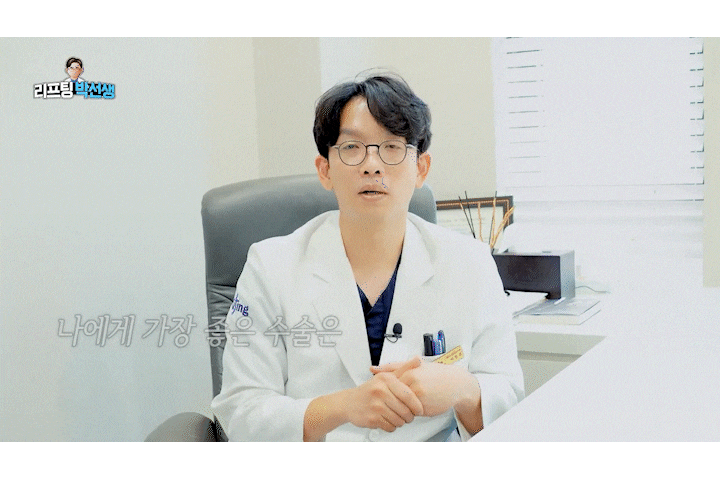 Sinsa Facial Rejuvenation, Gangnam Lifting Plastic Surgery Clinic: Natural Custom Trend Lifting image 13